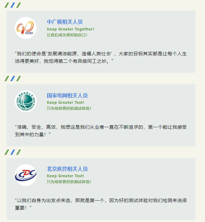 康高特slogan評(píng)價(jià)