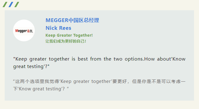 康高特slogan評(píng)價(jià)