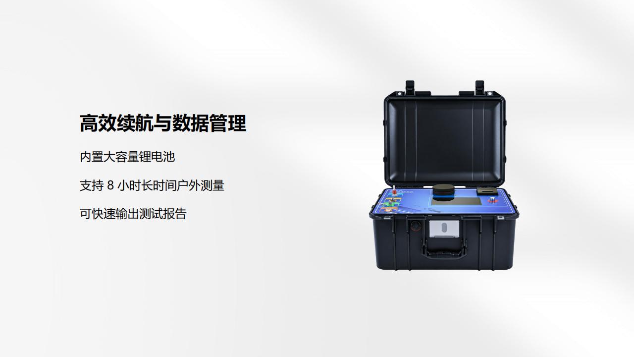 北京康高特 司南 SF6綜合測(cè)試儀