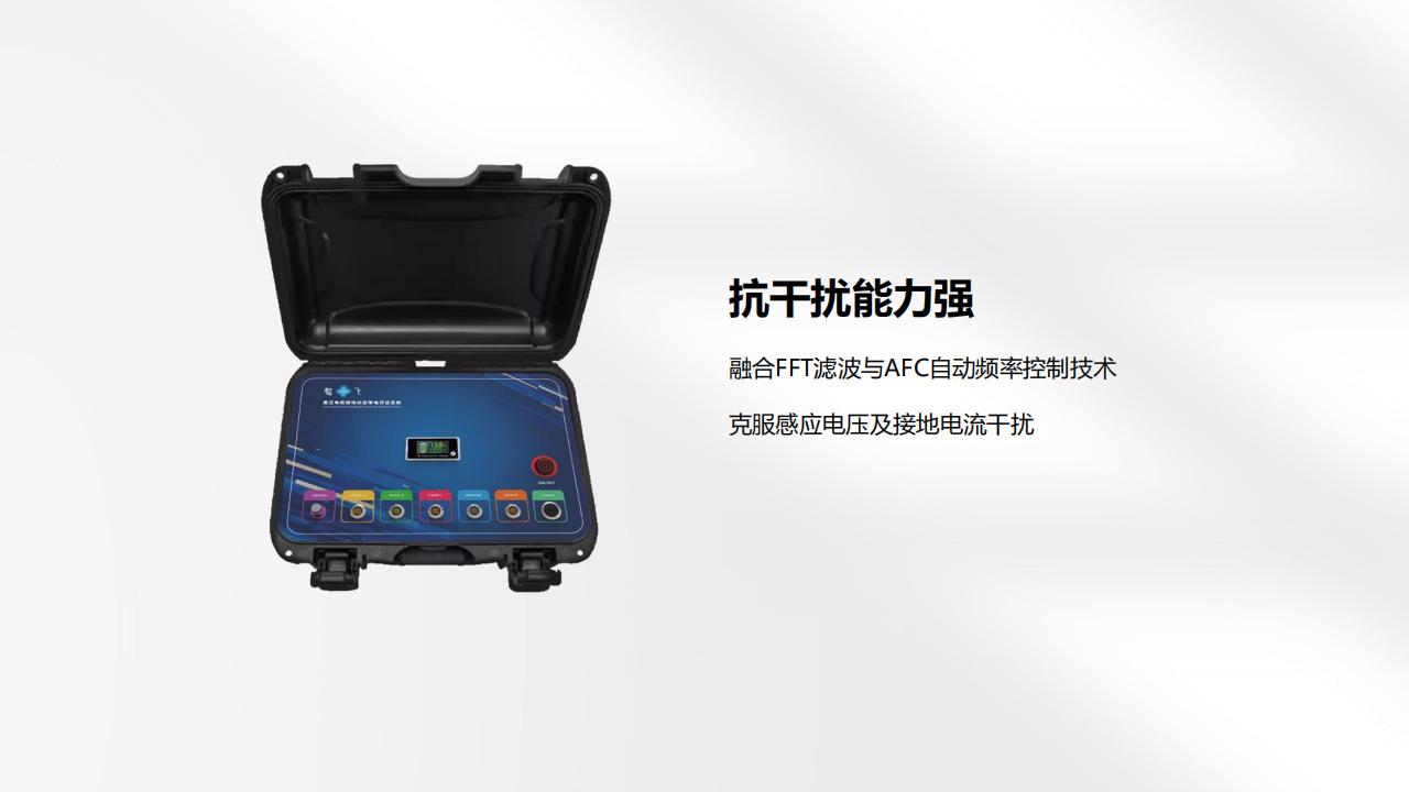 北京康高特 驁飛高壓電纜接地狀態(tài)帶電評(píng)估系統(tǒng) 北京康高特 驁飛高壓電纜接地狀態(tài)帶電評(píng)估系統(tǒng)