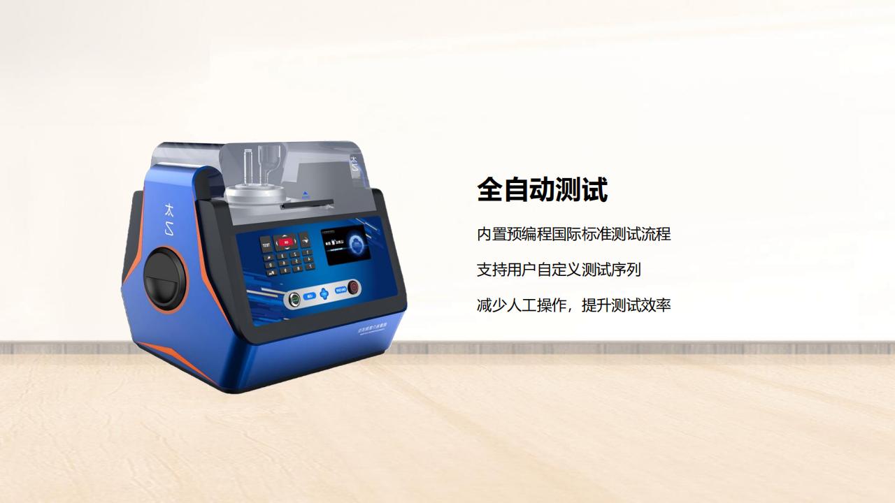 北京康高特 太乙絕緣油介損測(cè)試儀 北京康高特 太乙絕緣油介損測(cè)試儀