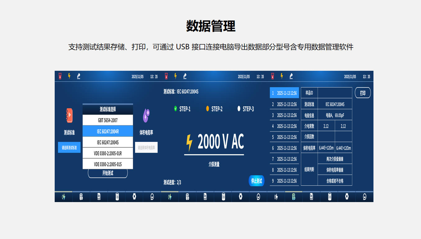 北京康高特 太乙絕緣油介損測(cè)試儀 北京康高特 太乙絕緣油介損測(cè)試儀