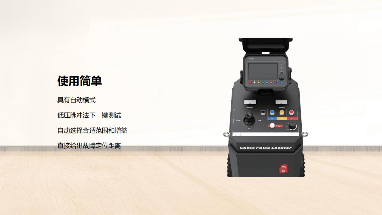 北京康高特 關(guān)羽 高能量電纜故障定位儀 北京康高特 關(guān)羽 高能量電纜故障定位儀