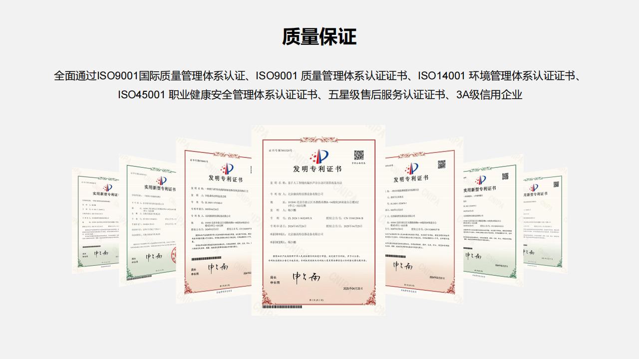 北京康高特 子龍高頻局放測(cè)試儀