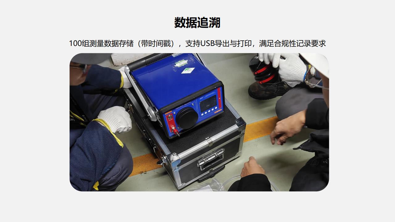 北京康高特 朝露精密智能露點(diǎn)儀 北京康高特 朝露精密智能露點(diǎn)儀