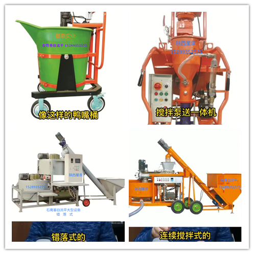 1662090201994852.png 脫硫石膏機器分類.png