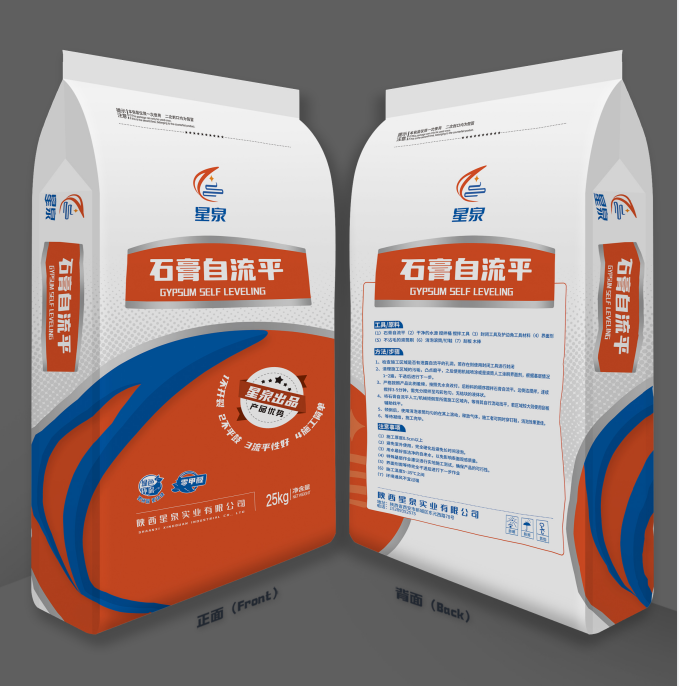 1662862921623491.png 陜西星泉石膏自流平.png