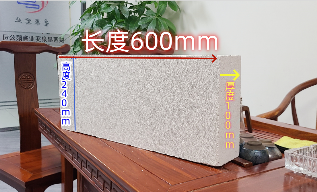 1708652843185234.png 加氣塊尺寸.png